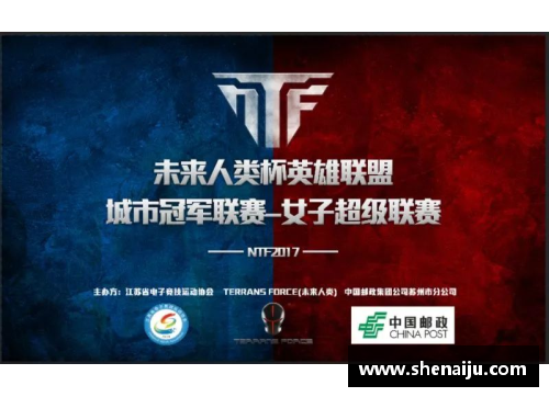 超z联赛必须看懂的十个技巧？(奇趣超级联赛规则？)